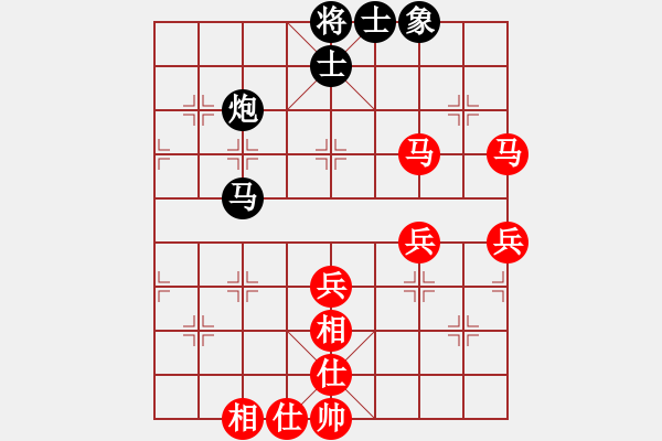 象棋棋譜圖片：星月一老虎(1段)-勝-中原風(fēng)火(2段) - 步數(shù)：70 