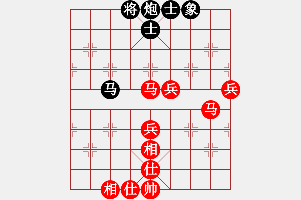 象棋棋譜圖片：星月一老虎(1段)-勝-中原風(fēng)火(2段) - 步數(shù)：80 