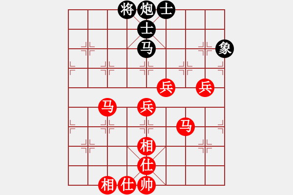 象棋棋譜圖片：星月一老虎(1段)-勝-中原風(fēng)火(2段) - 步數(shù)：90 