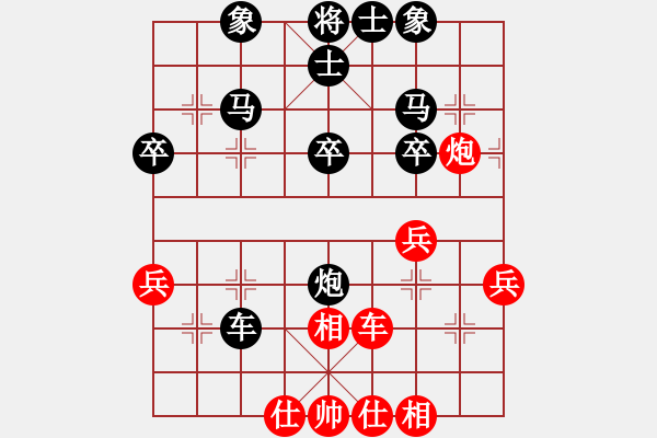 象棋棋譜圖片：[快14]弘東海 先負 [快14]浩軒爺 - 步數(shù)：40 