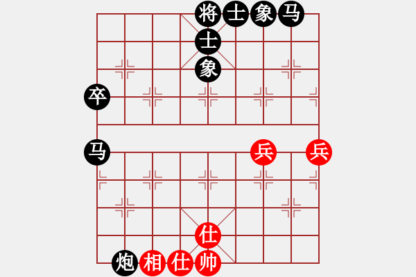 象棋棋譜圖片：[快14]弘東海 先負 [快14]浩軒爺 - 步數(shù)：60 