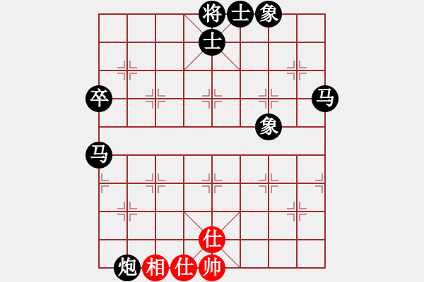 象棋棋譜圖片：[快14]弘東海 先負 [快14]浩軒爺 - 步數(shù)：70 