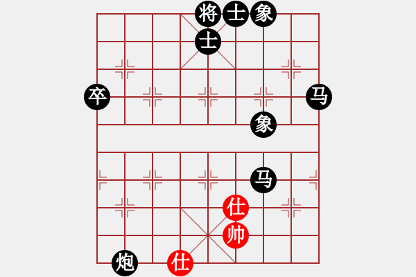 象棋棋譜圖片：[快14]弘東海 先負 [快14]浩軒爺 - 步數(shù)：80 