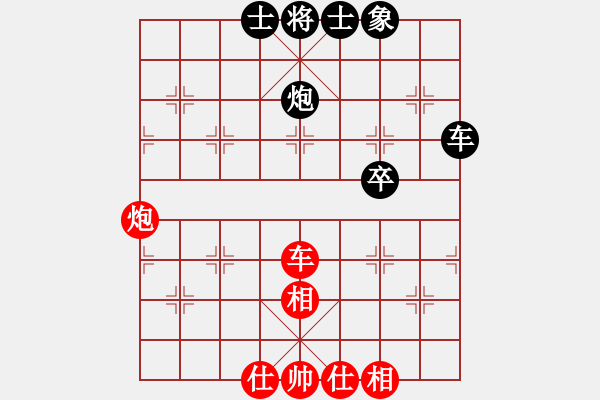 象棋棋譜圖片：“喜慶杯”青州象棋邀請賽 廣饒景濤 先和 淄博夏金凱 2010?12?19 - 步數(shù)：100 