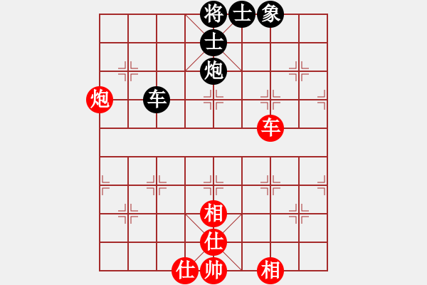 象棋棋譜圖片：“喜慶杯”青州象棋邀請賽 廣饒景濤 先和 淄博夏金凱 2010?12?19 - 步數(shù)：110 