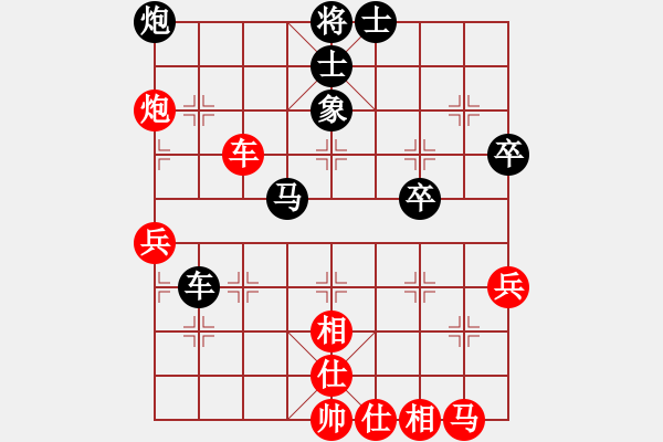 象棋棋譜圖片：“喜慶杯”青州象棋邀請賽 廣饒景濤 先和 淄博夏金凱 2010?12?19 - 步數(shù)：60 