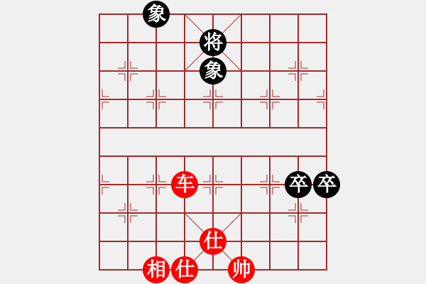 象棋棋譜圖片：第四課-車強(qiáng)如虎-單車巧勝雙卒單缺士 - 步數(shù)：10 