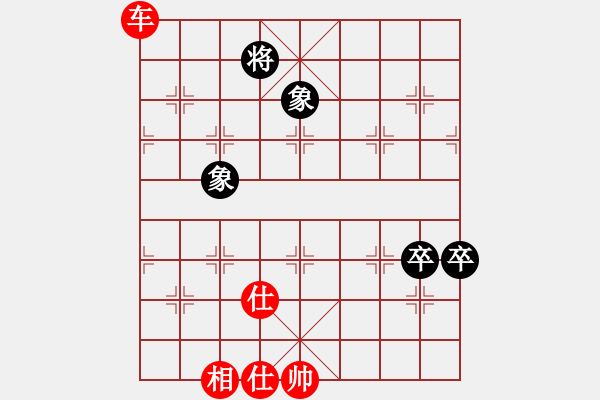 象棋棋譜圖片：第四課-車強(qiáng)如虎-單車巧勝雙卒單缺士 - 步數(shù)：20 