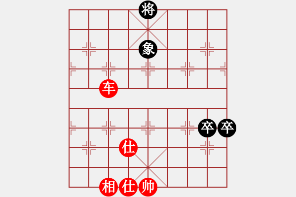 象棋棋譜圖片：第四課-車強(qiáng)如虎-單車巧勝雙卒單缺士 - 步數(shù)：29 