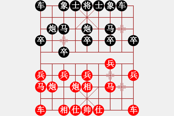 象棋棋譜圖片：陜?nèi)?-火鳥(niǎo)VSkehanfei(2013-3-3) - 步數(shù)：10 