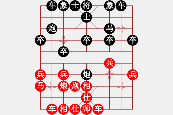 象棋棋譜圖片：陜?nèi)?-火鳥(niǎo)VSkehanfei(2013-3-3) - 步數(shù)：20 