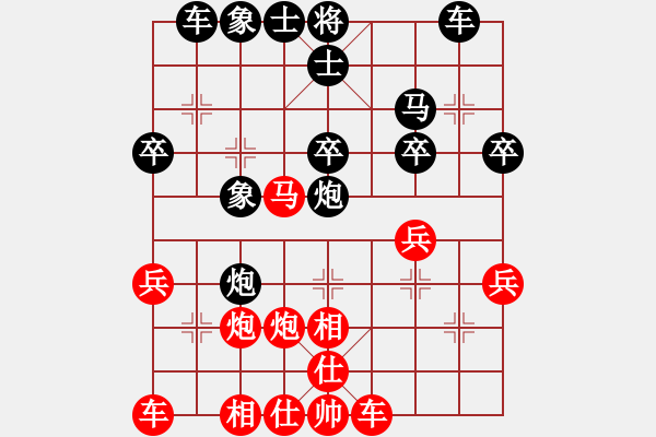 象棋棋譜圖片：陜?nèi)?-火鳥(niǎo)VSkehanfei(2013-3-3) - 步數(shù)：30 