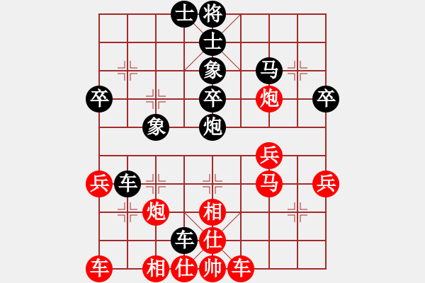 象棋棋譜圖片：陜?nèi)?-火鳥(niǎo)VSkehanfei(2013-3-3) - 步數(shù)：40 