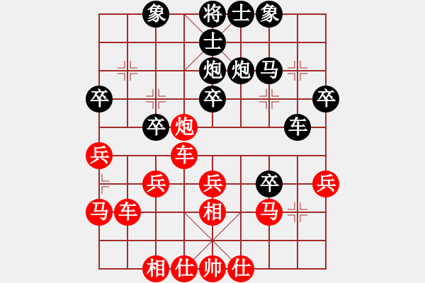 象棋棋譜圖片：bbboy002[紅] -VS- 2001婉兒[黑] - 步數(shù)：30 