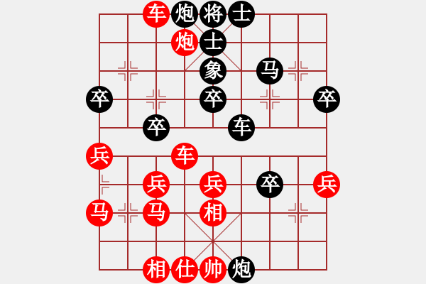 象棋棋譜圖片：bbboy002[紅] -VS- 2001婉兒[黑] - 步數(shù)：40 