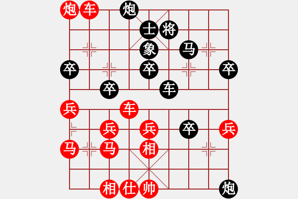 象棋棋譜圖片：bbboy002[紅] -VS- 2001婉兒[黑] - 步數(shù)：50 