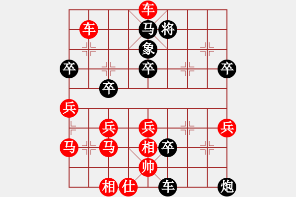 象棋棋譜圖片：bbboy002[紅] -VS- 2001婉兒[黑] - 步數(shù)：60 