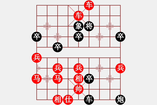 象棋棋譜圖片：bbboy002[紅] -VS- 2001婉兒[黑] - 步數(shù)：63 