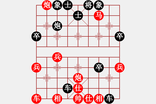 象棋棋譜圖片：對(duì)攻激烈，先和傻第旗 - 步數(shù)：40 