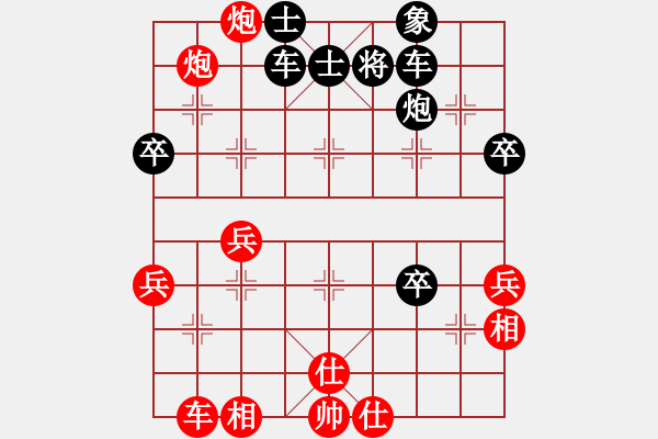 象棋棋譜圖片：對(duì)攻激烈，先和傻第旗 - 步數(shù)：50 