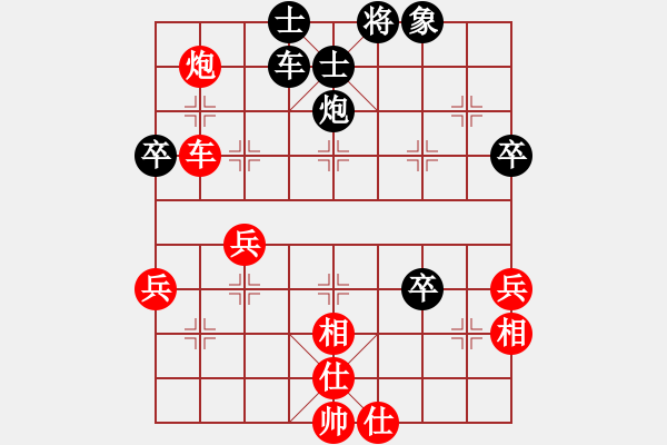 象棋棋譜圖片：對(duì)攻激烈，先和傻第旗 - 步數(shù)：60 