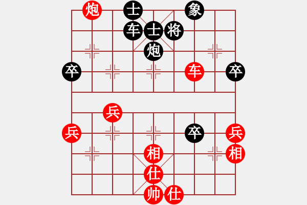 象棋棋譜圖片：對(duì)攻激烈，先和傻第旗 - 步數(shù)：70 