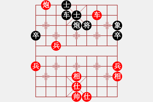 象棋棋譜圖片：對(duì)攻激烈，先和傻第旗 - 步數(shù)：75 