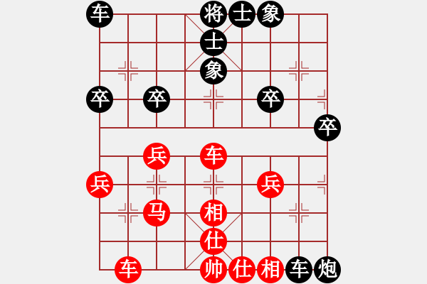 象棋棋譜圖片：春意盎然(2段)-和-天火(1段) - 步數(shù)：40 