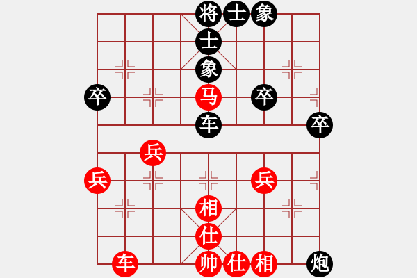 象棋棋譜圖片：春意盎然(2段)-和-天火(1段) - 步數(shù)：50 