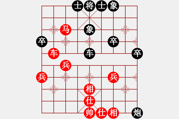 象棋棋譜圖片：春意盎然(2段)-和-天火(1段) - 步數(shù)：53 