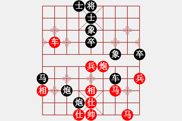 象棋棋譜圖片：重拳擊倒(北斗)-負(fù)-鐮刀幫掌門(mén)(無(wú)極) - 步數(shù)：100 