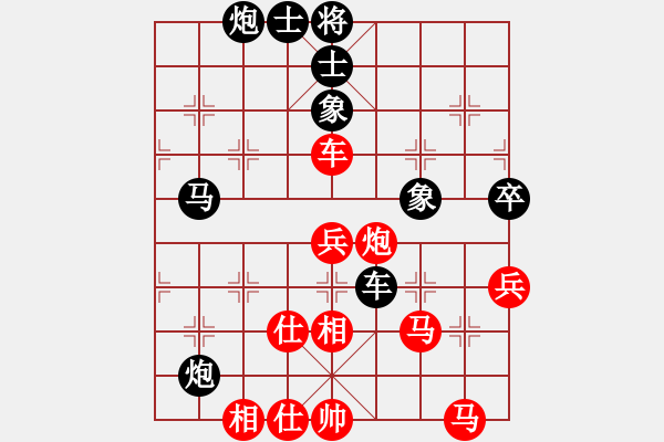 象棋棋譜圖片：重拳擊倒(北斗)-負(fù)-鐮刀幫掌門(mén)(無(wú)極) - 步數(shù)：110 