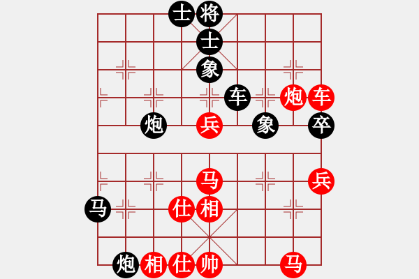 象棋棋譜圖片：重拳擊倒(北斗)-負(fù)-鐮刀幫掌門(mén)(無(wú)極) - 步數(shù)：120 