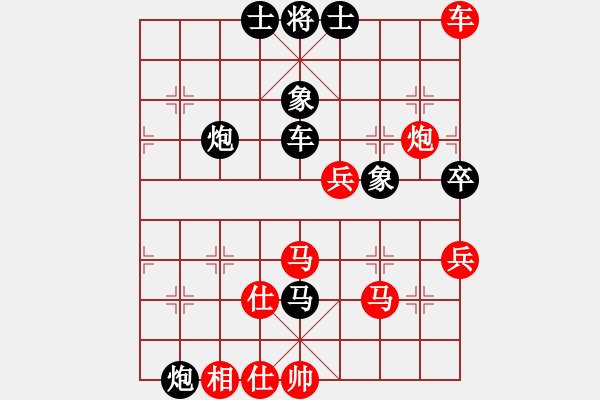 象棋棋譜圖片：重拳擊倒(北斗)-負(fù)-鐮刀幫掌門(mén)(無(wú)極) - 步數(shù)：130 