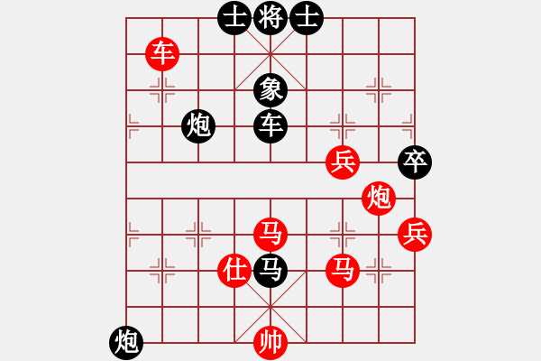 象棋棋譜圖片：重拳擊倒(北斗)-負(fù)-鐮刀幫掌門(mén)(無(wú)極) - 步數(shù)：140 