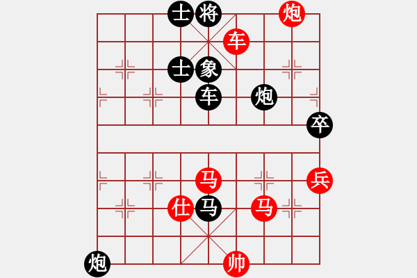 象棋棋譜圖片：重拳擊倒(北斗)-負(fù)-鐮刀幫掌門(mén)(無(wú)極) - 步數(shù)：150 