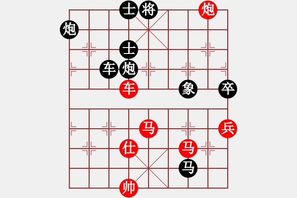 象棋棋譜圖片：重拳擊倒(北斗)-負(fù)-鐮刀幫掌門(mén)(無(wú)極) - 步數(shù)：160 