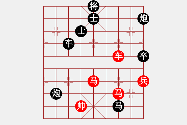 象棋棋譜圖片：重拳擊倒(北斗)-負(fù)-鐮刀幫掌門(mén)(無(wú)極) - 步數(shù)：170 