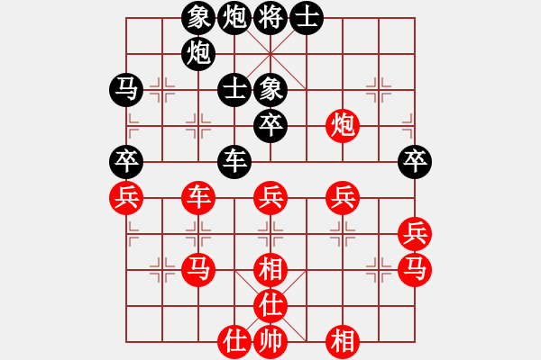 象棋棋譜圖片：重拳擊倒(北斗)-負(fù)-鐮刀幫掌門(mén)(無(wú)極) - 步數(shù)：50 