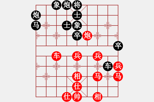 象棋棋譜圖片：重拳擊倒(北斗)-負(fù)-鐮刀幫掌門(mén)(無(wú)極) - 步數(shù)：60 