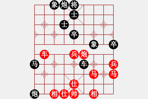 象棋棋譜圖片：重拳擊倒(北斗)-負(fù)-鐮刀幫掌門(mén)(無(wú)極) - 步數(shù)：70 