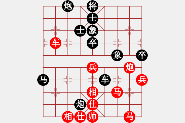 象棋棋譜圖片：重拳擊倒(北斗)-負(fù)-鐮刀幫掌門(mén)(無(wú)極) - 步數(shù)：80 