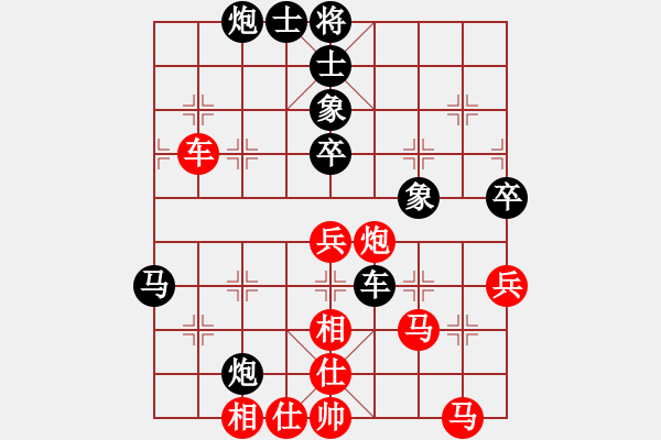 象棋棋譜圖片：重拳擊倒(北斗)-負(fù)-鐮刀幫掌門(mén)(無(wú)極) - 步數(shù)：90 