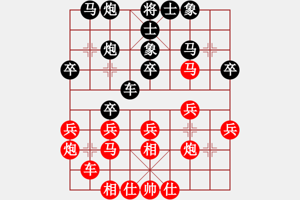 象棋棋譜圖片：王棟先負(fù)李曉剛 - 步數(shù)：30 