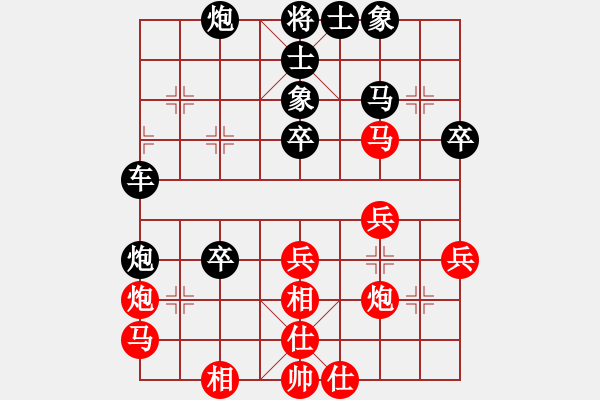 象棋棋譜圖片：王棟先負(fù)李曉剛 - 步數(shù)：40 