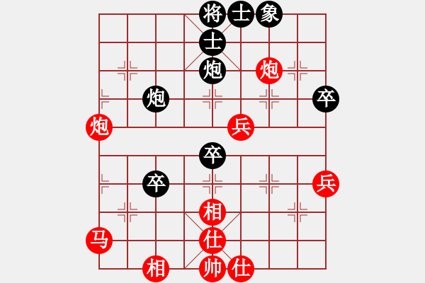 象棋棋譜圖片：王棟先負(fù)李曉剛 - 步數(shù)：50 