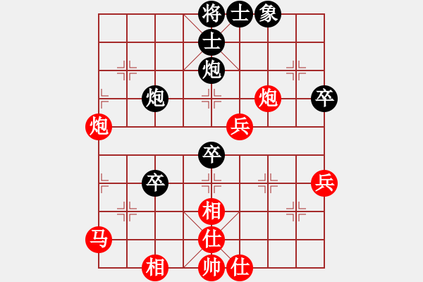 象棋棋譜圖片：王棟先負(fù)李曉剛 - 步數(shù)：51 