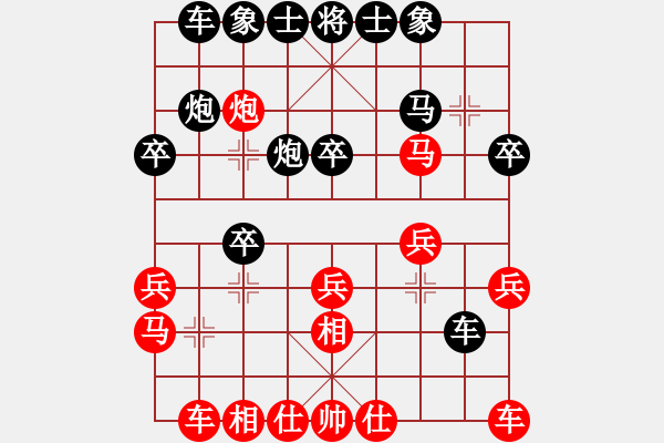 象棋棋譜圖片：善解人意（業(yè)4-3）先負(fù)清仁福壽（業(yè)4-3）201705141759.pgn - 步數(shù)：20 