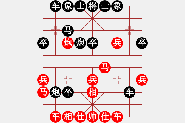 象棋棋譜圖片：善解人意（業(yè)4-3）先負(fù)清仁福壽（業(yè)4-3）201705141759.pgn - 步數(shù)：30 