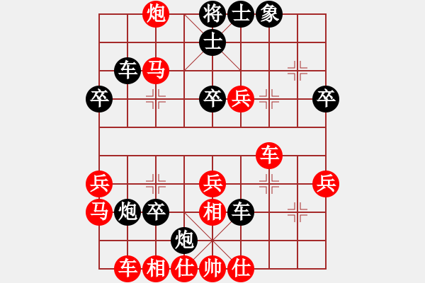 象棋棋譜圖片：善解人意（業(yè)4-3）先負(fù)清仁福壽（業(yè)4-3）201705141759.pgn - 步數(shù)：40 